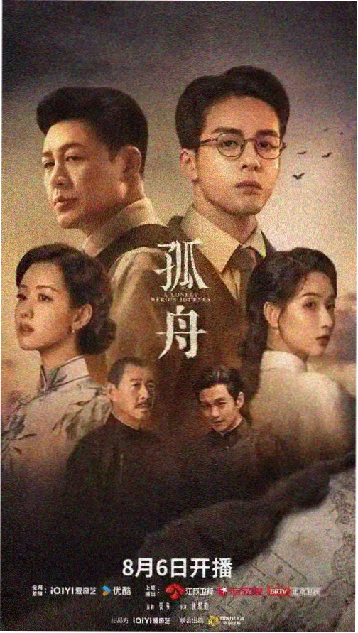 雨巷食堂 在线观看